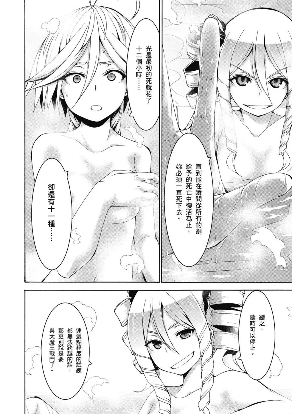 第 81 页