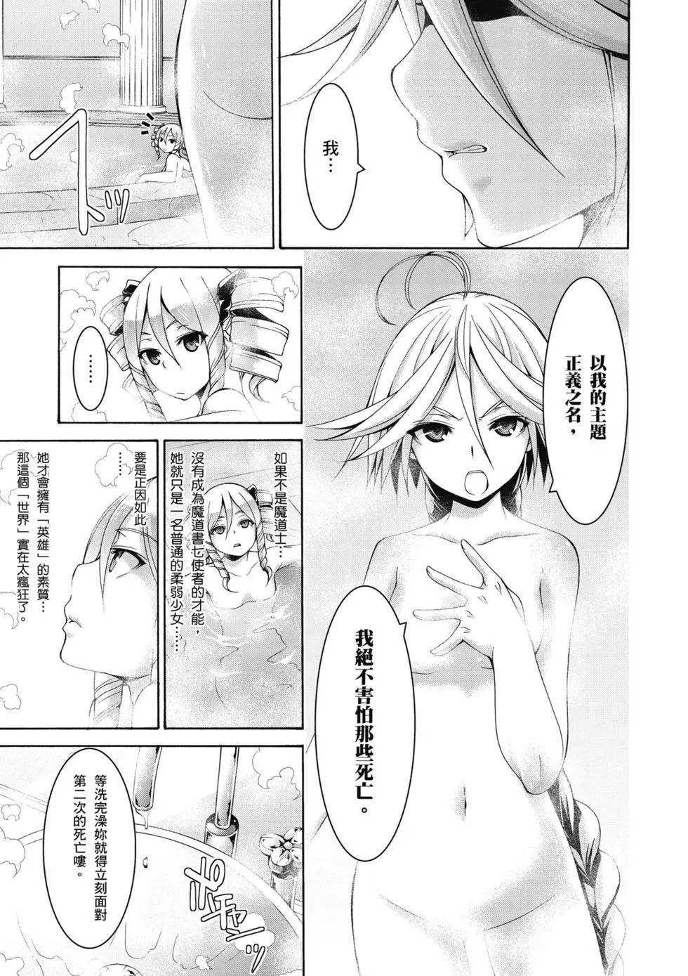 第 82 页