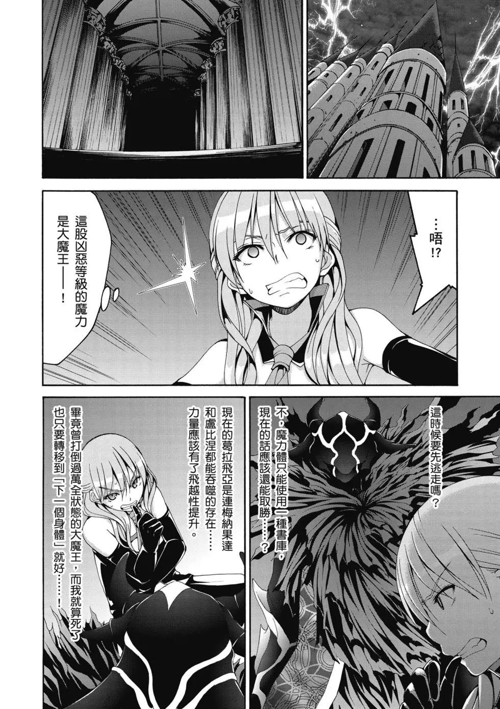 第 83 页
