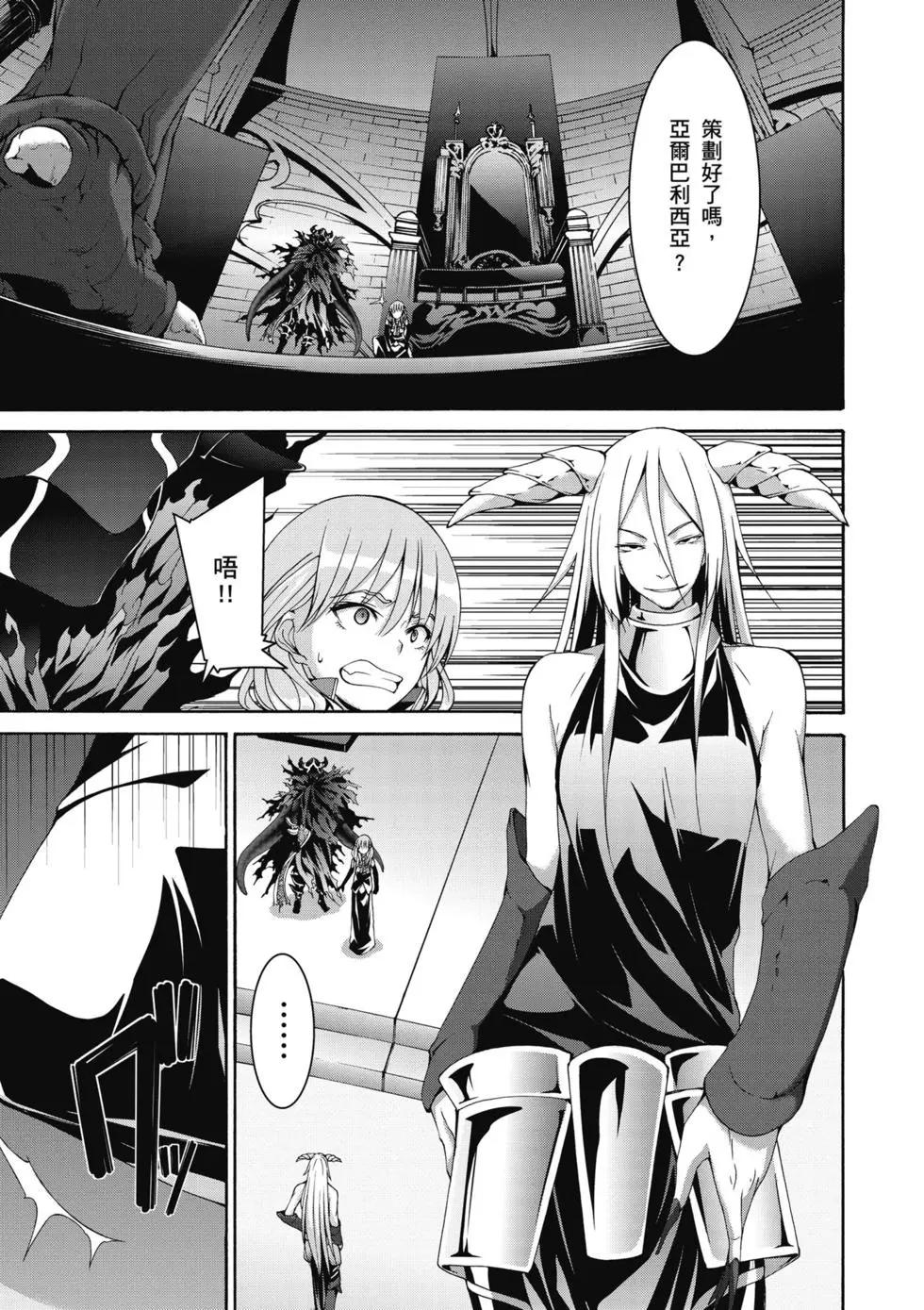第 84 页