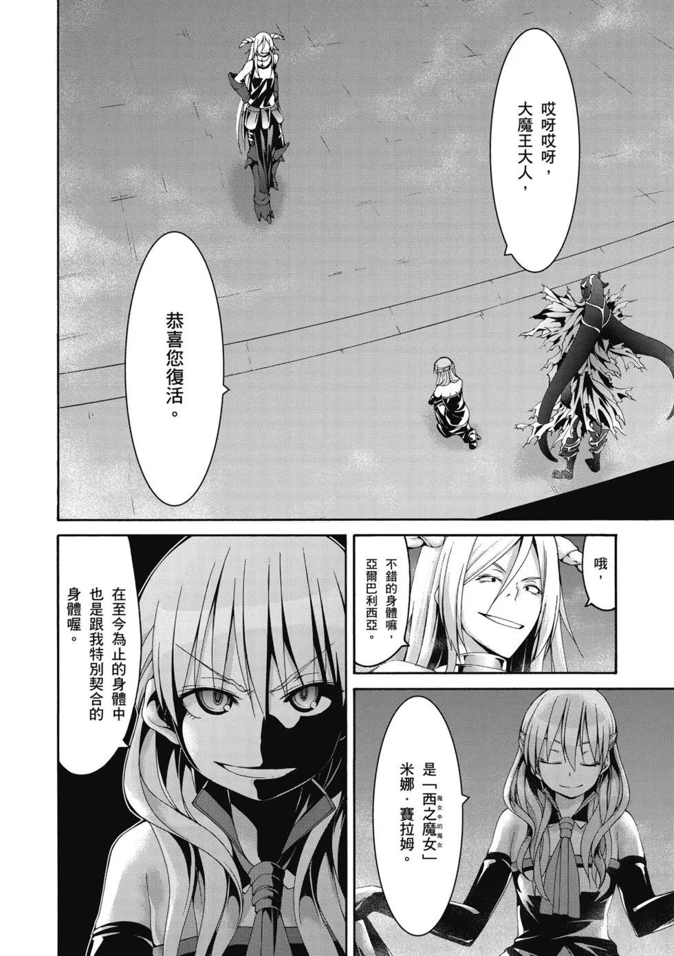 第 85 页