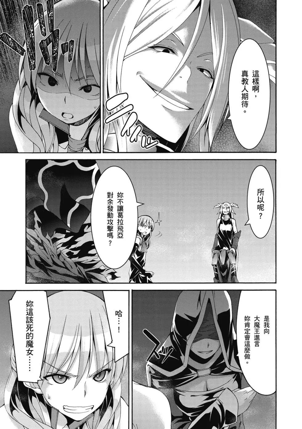 第 86 页