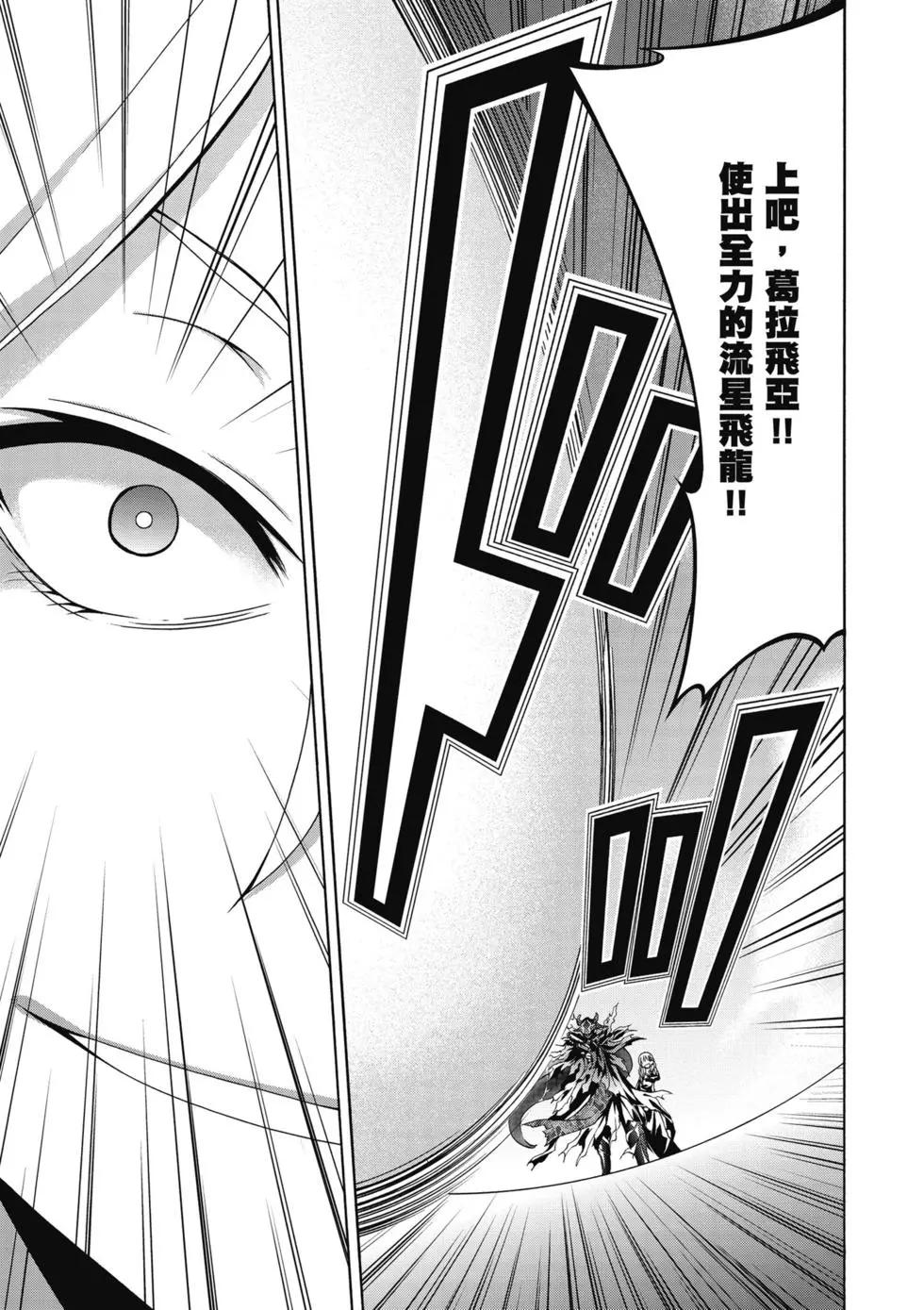 第 88 页