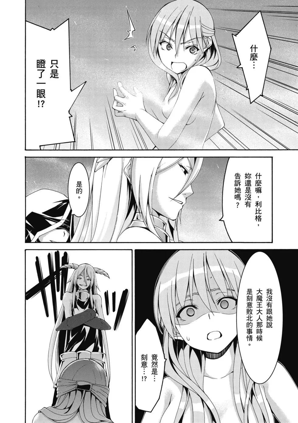 第 91 页