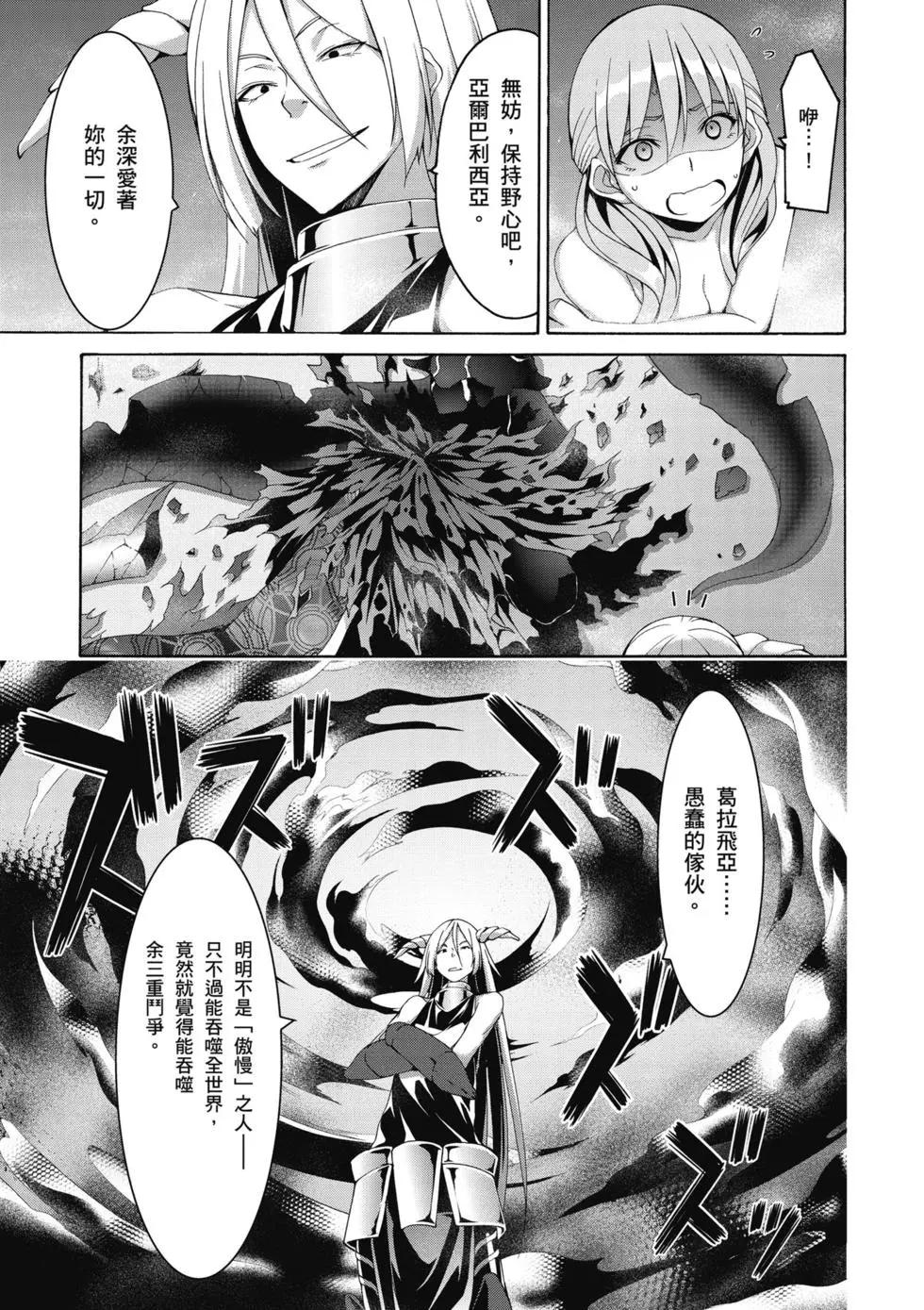 第 92 页