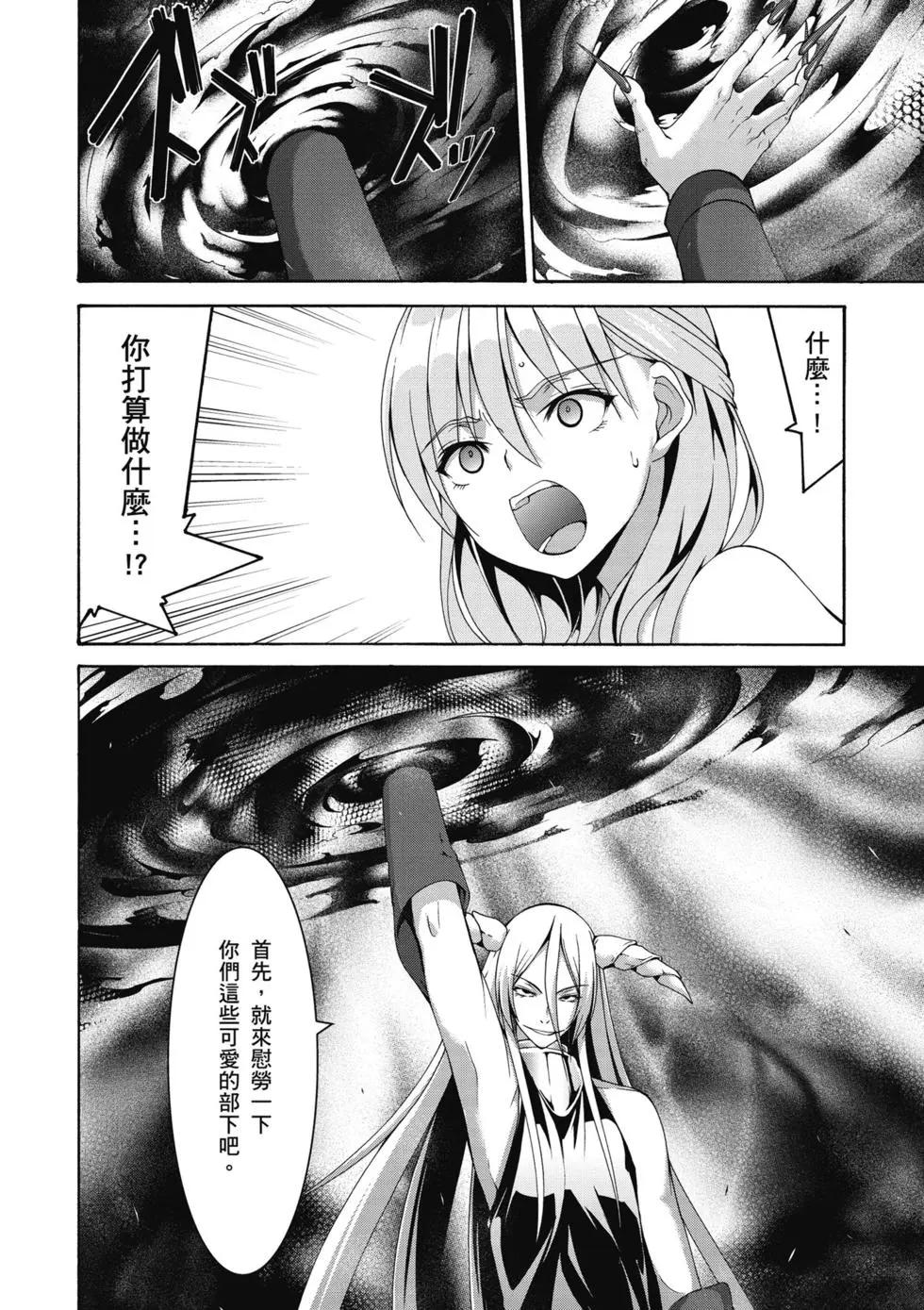 第 93 页