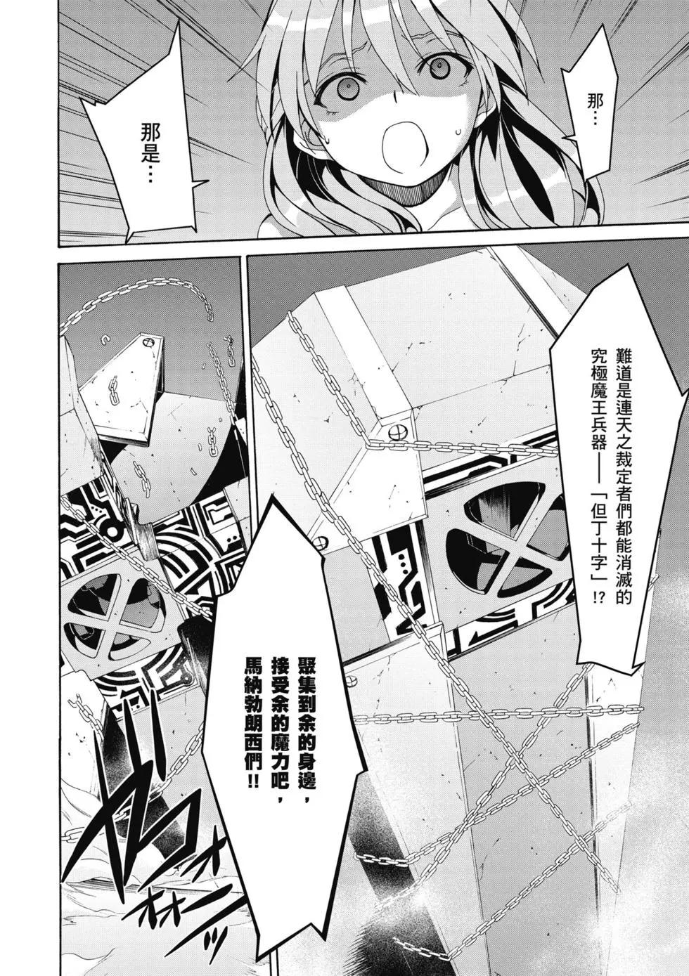 第 95 页