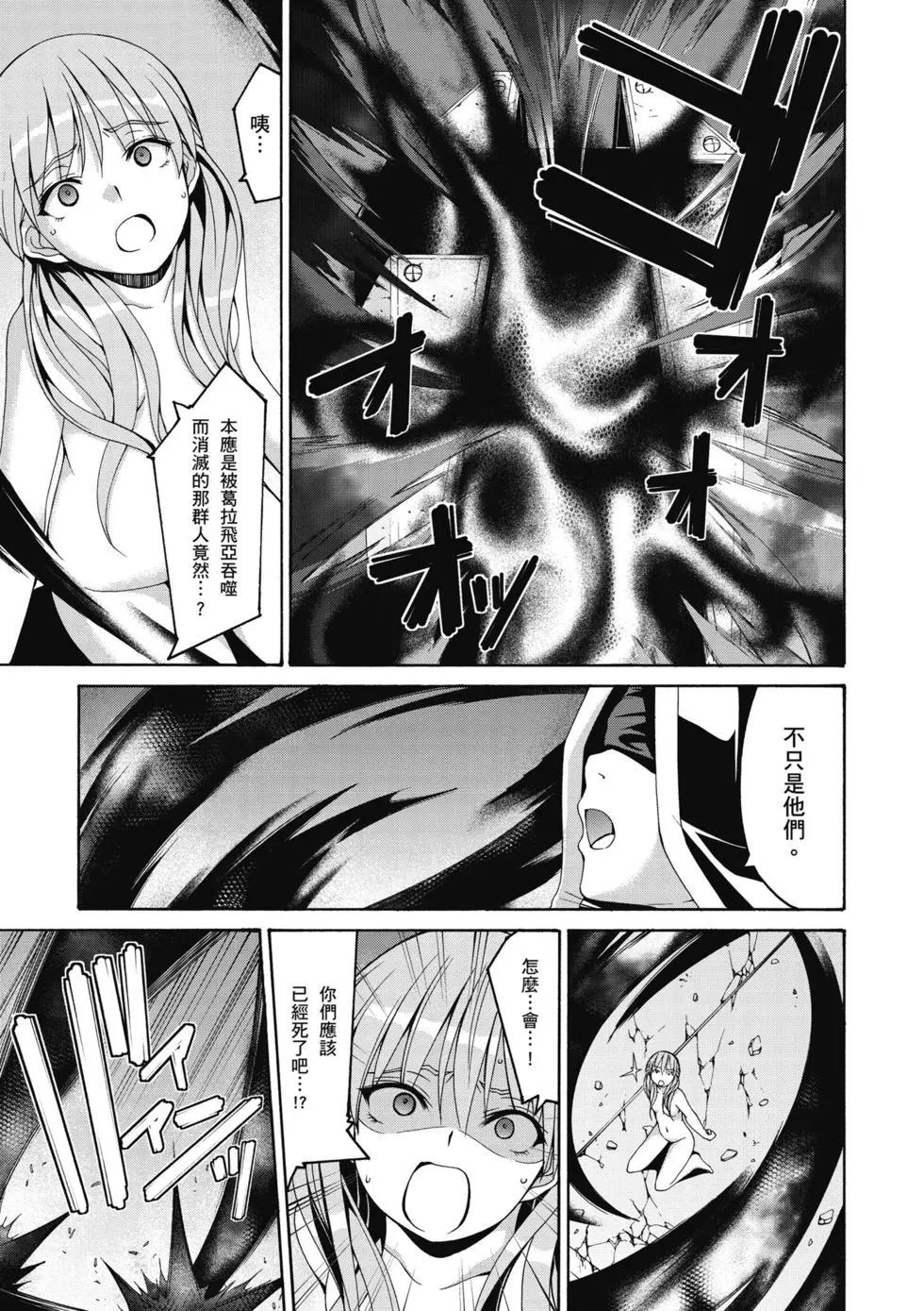 第 96 页