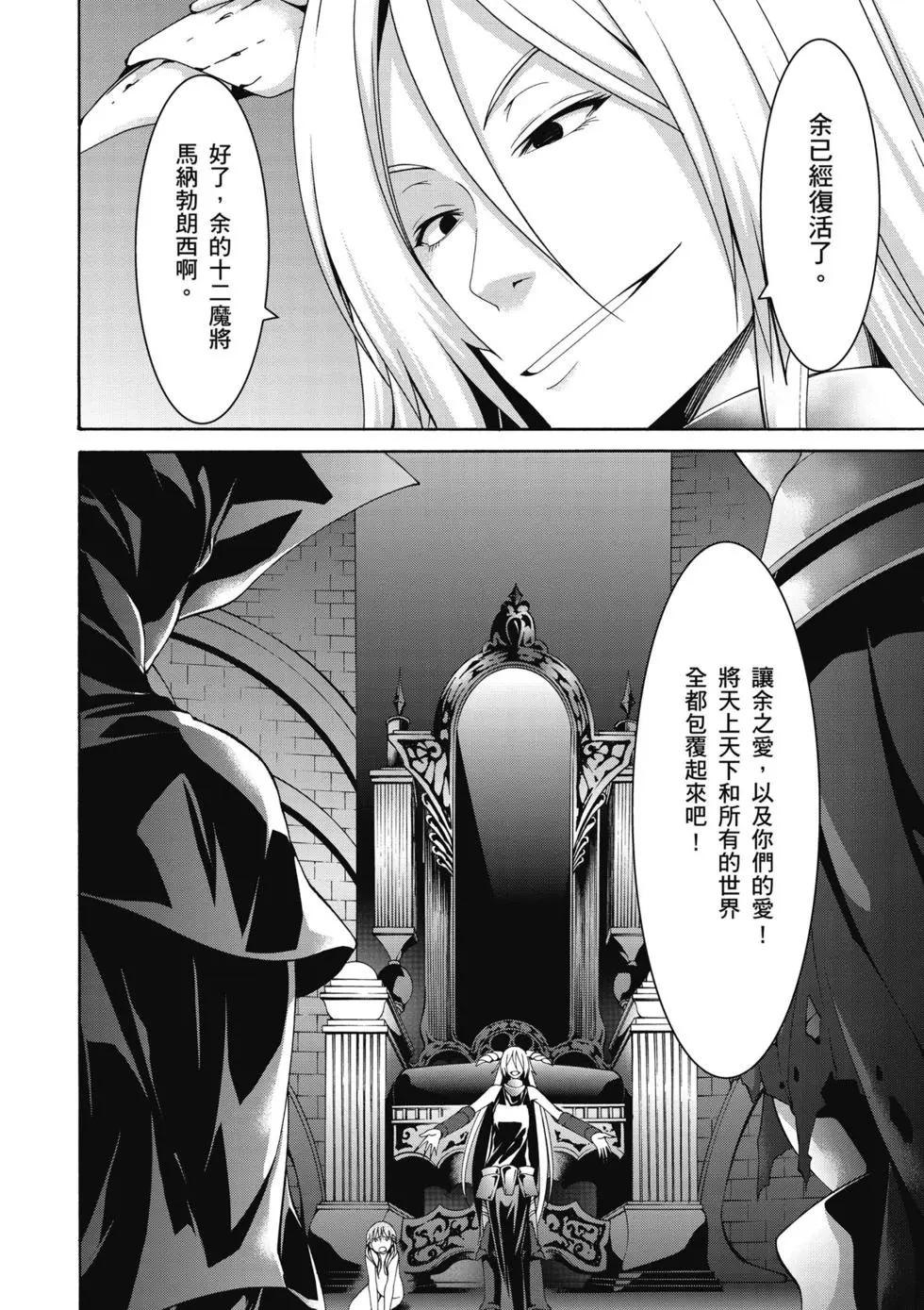 第 99 页