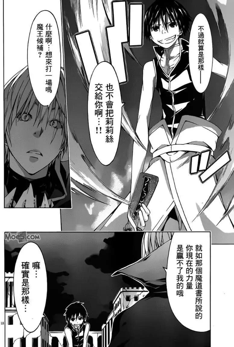 第 17 页