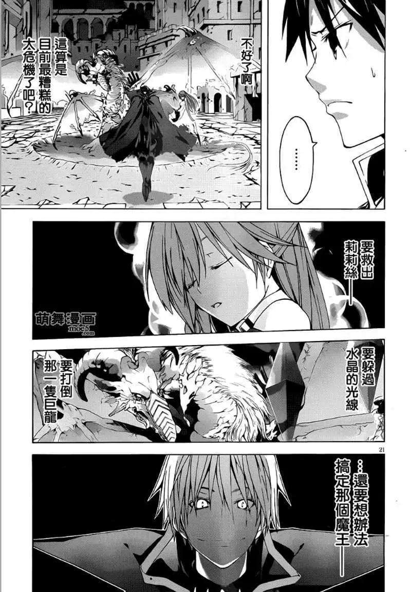 第 20 页