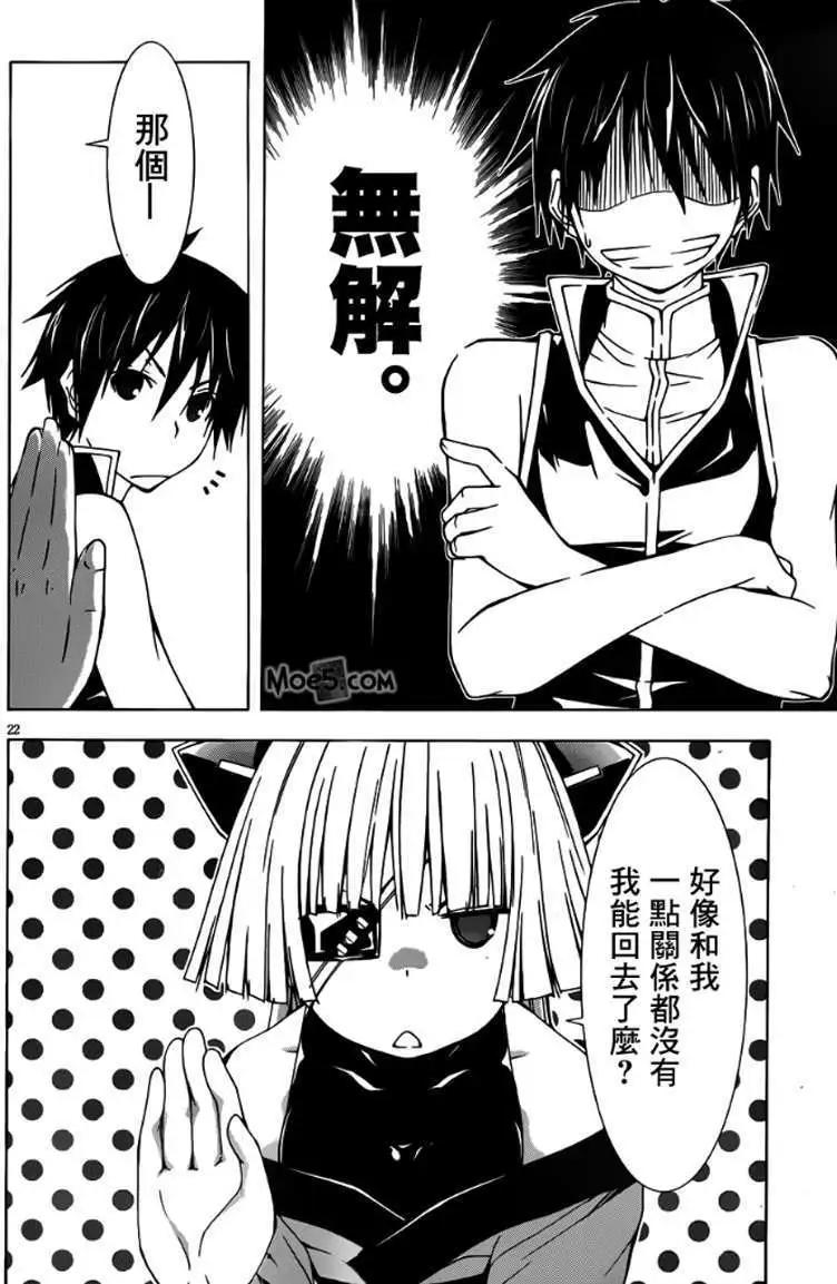 第 21 页