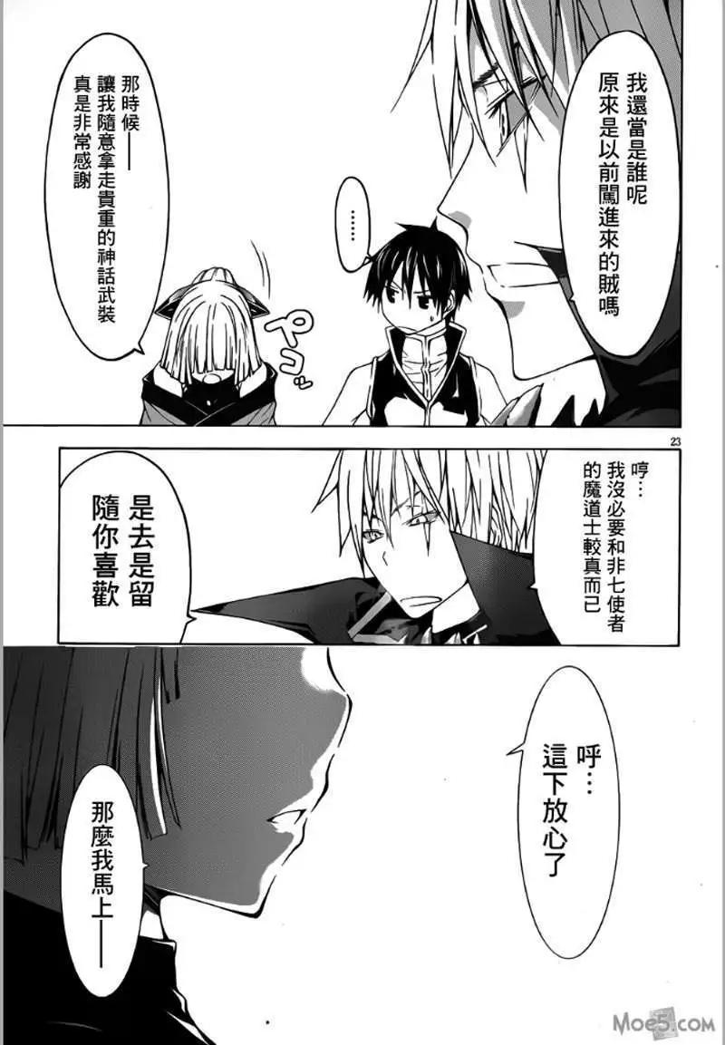第 22 页