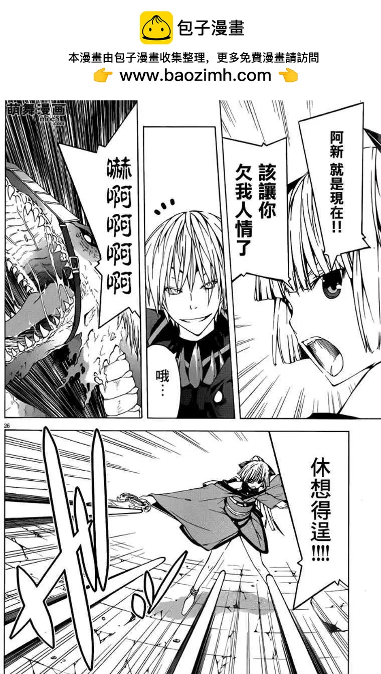 第 24 页