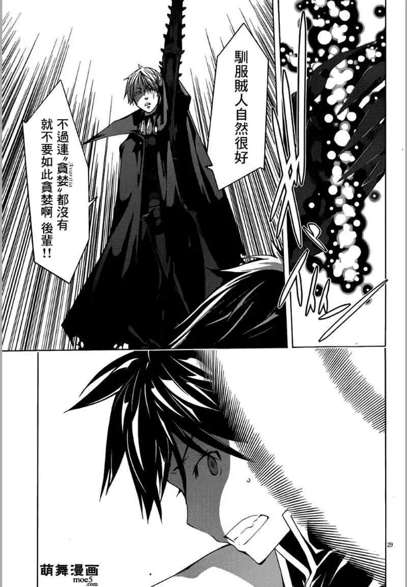 第 27 页