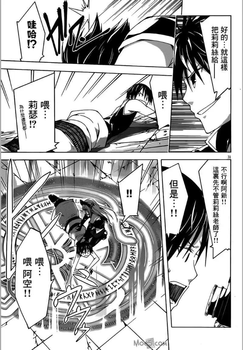 第 29 页