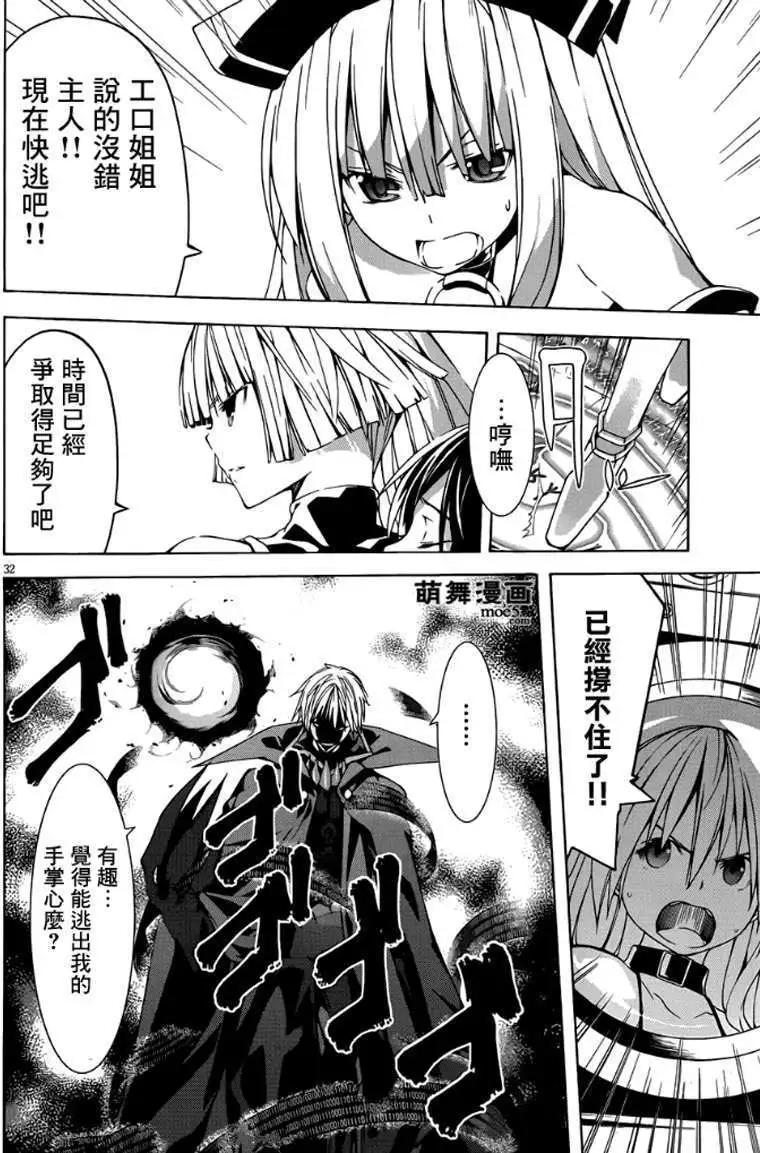 第 30 页