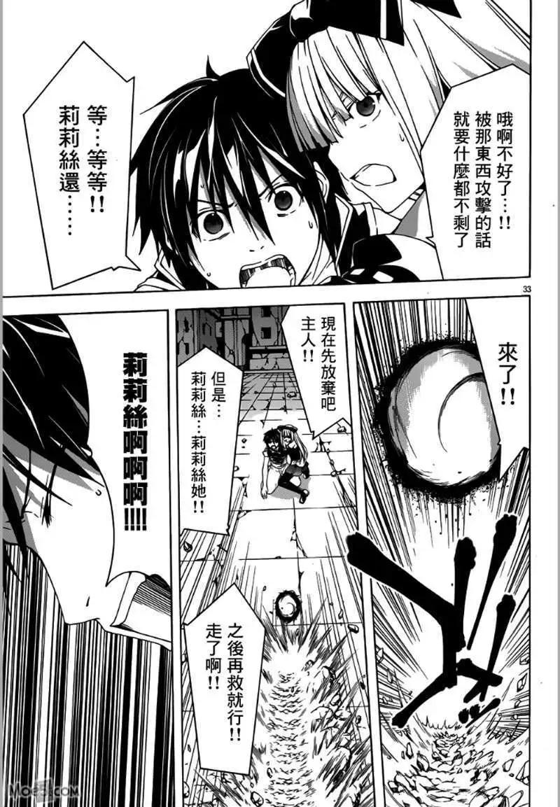 第 31 页