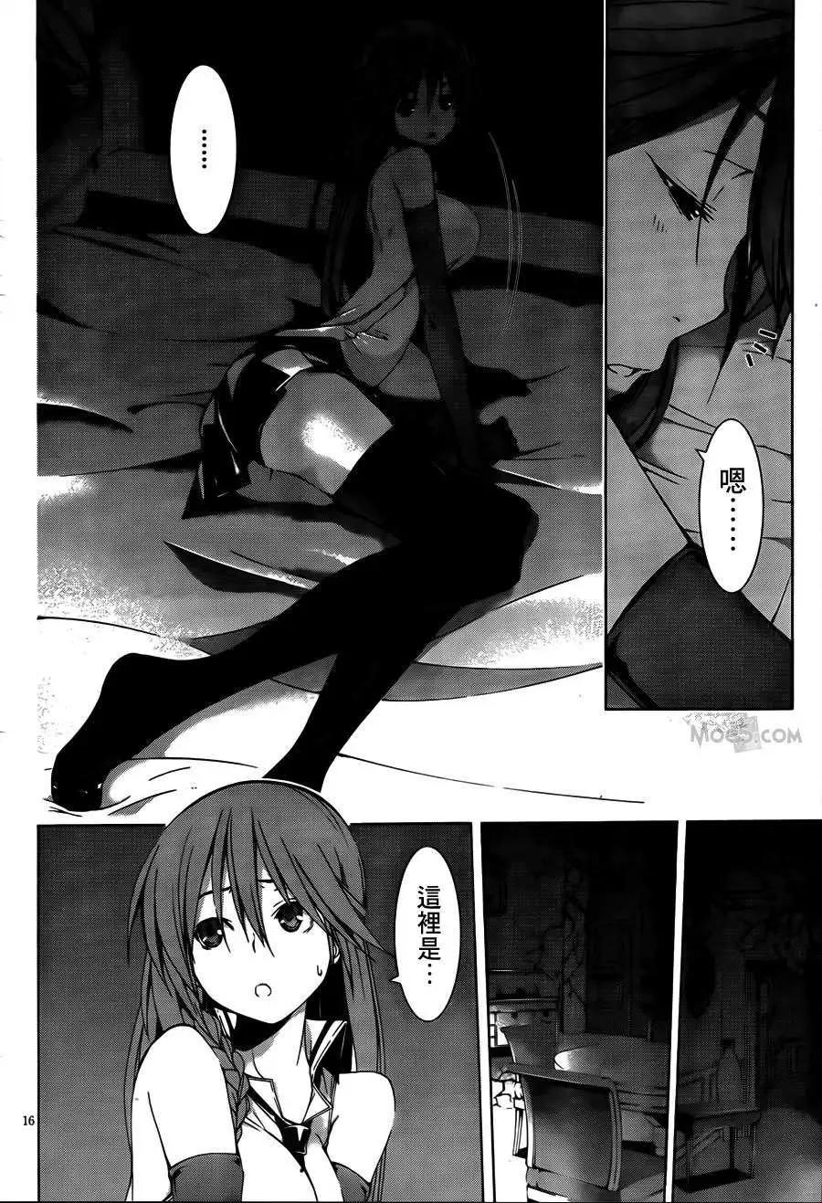 第 16 页