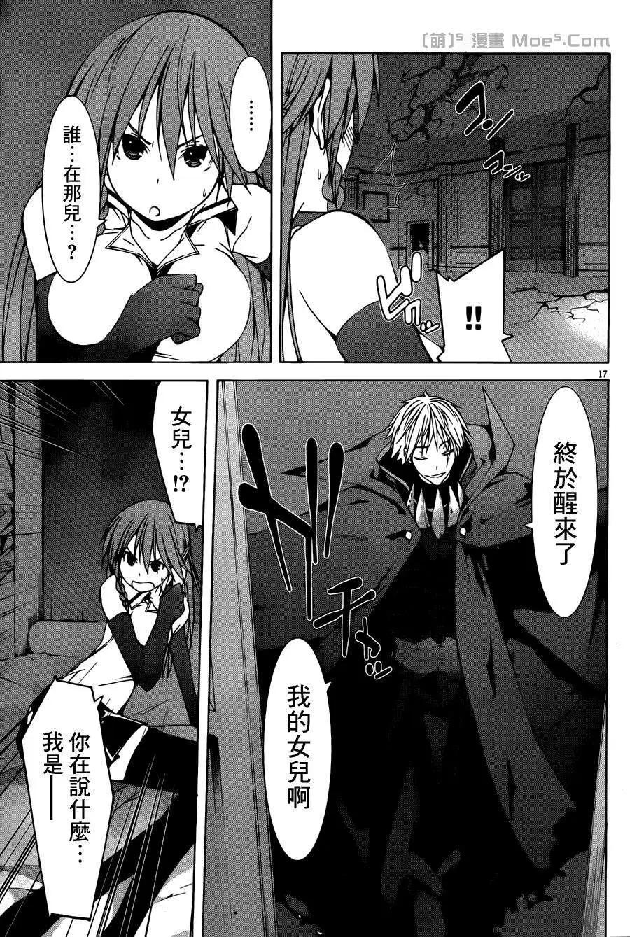 第 17 页
