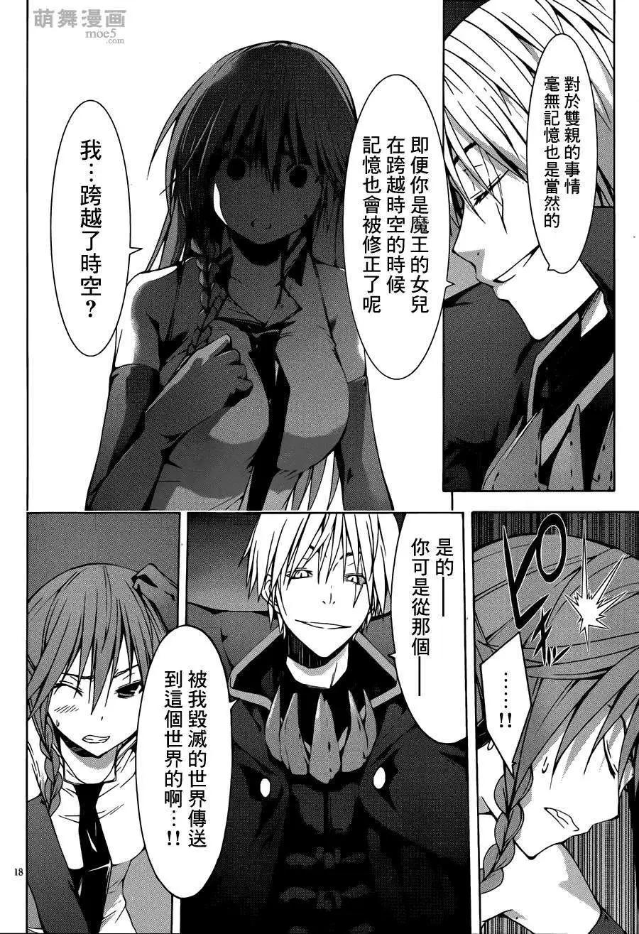 第 18 页