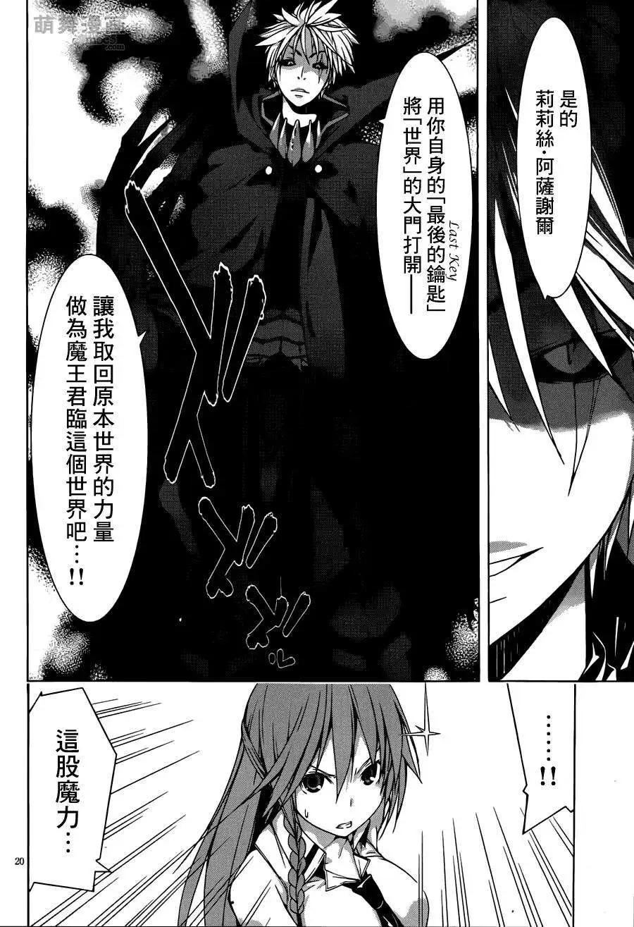 第 20 页
