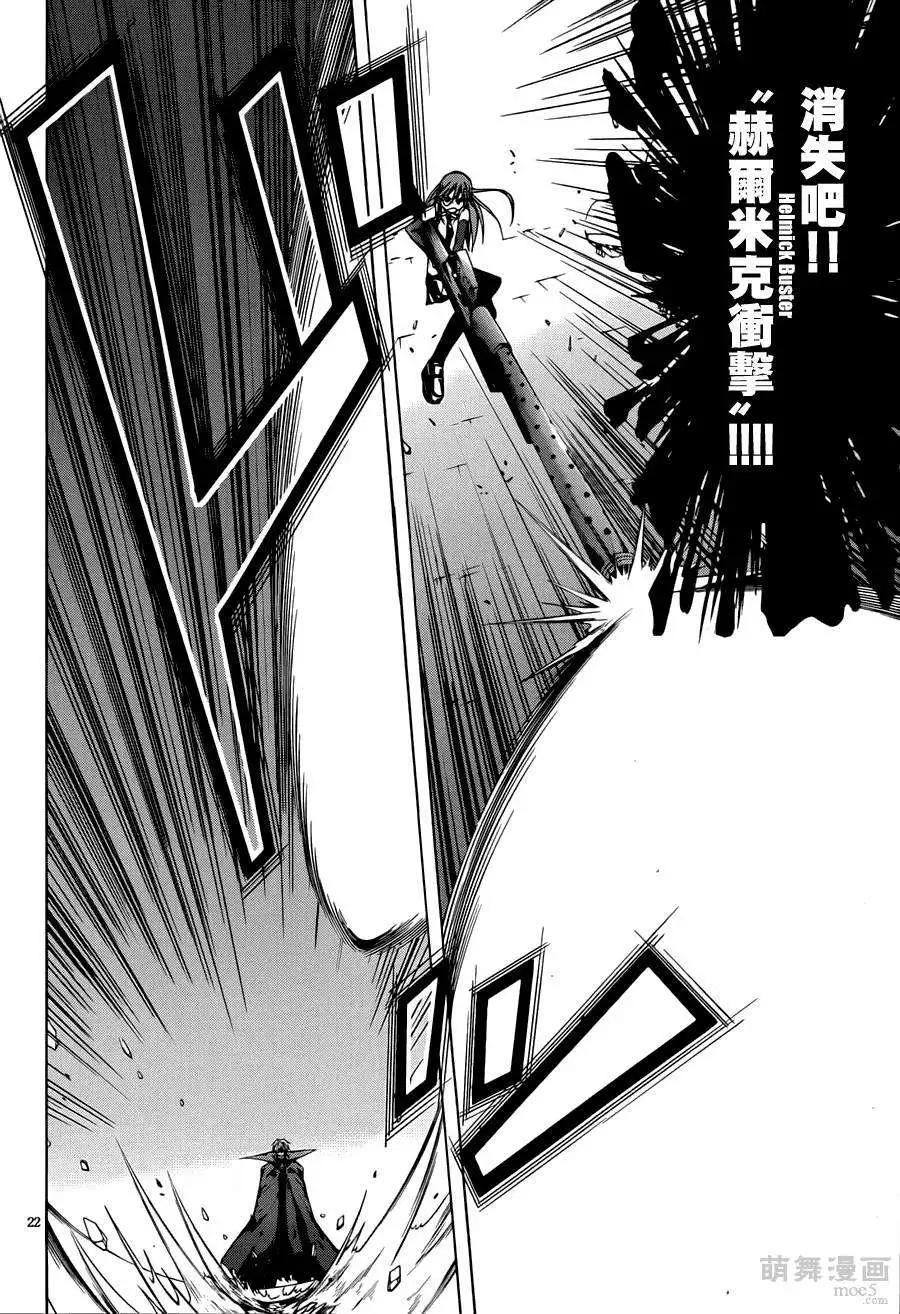 第 22 页
