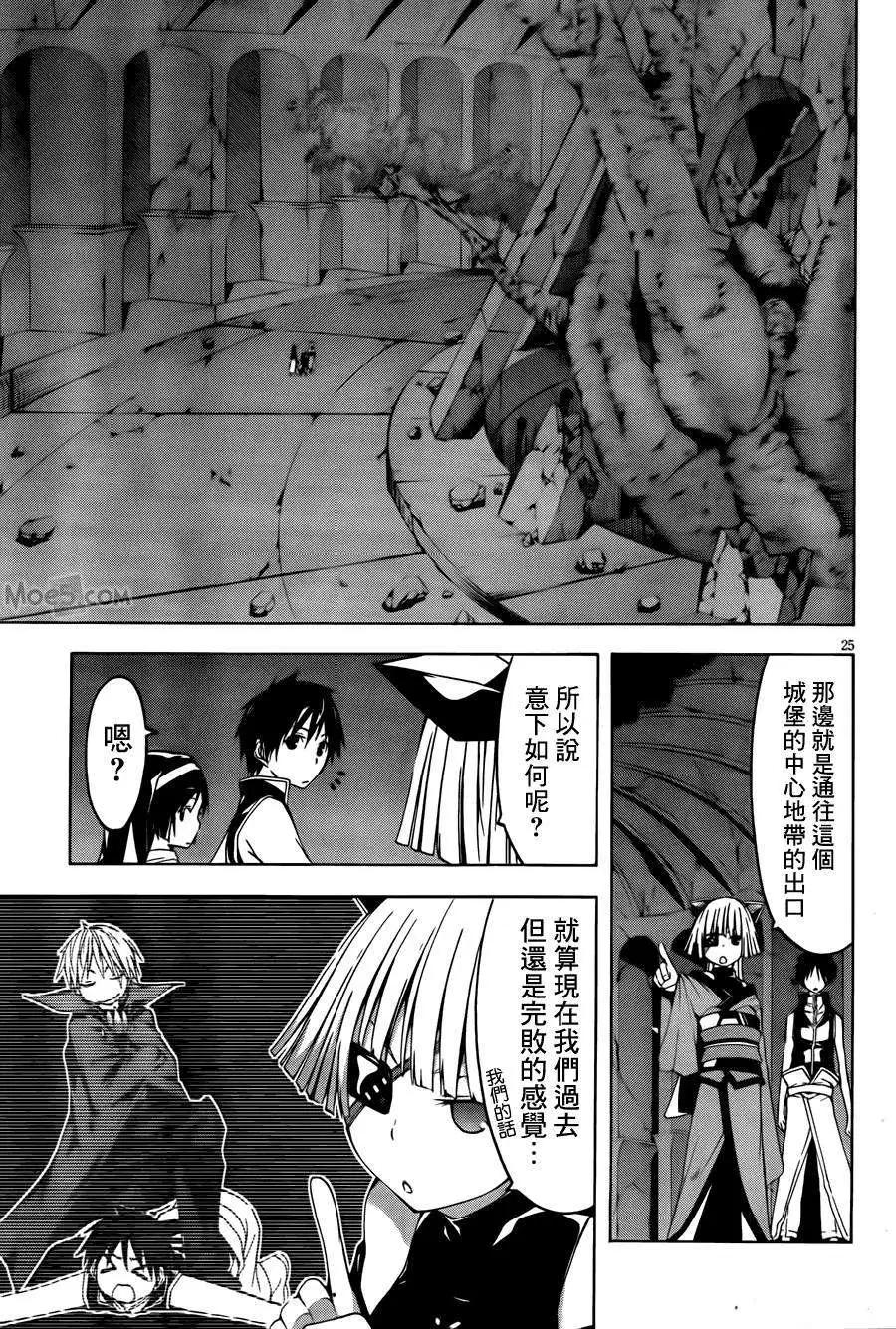 第 25 页
