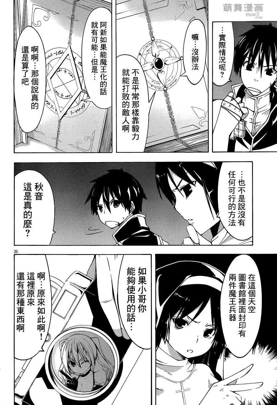 第 26 页