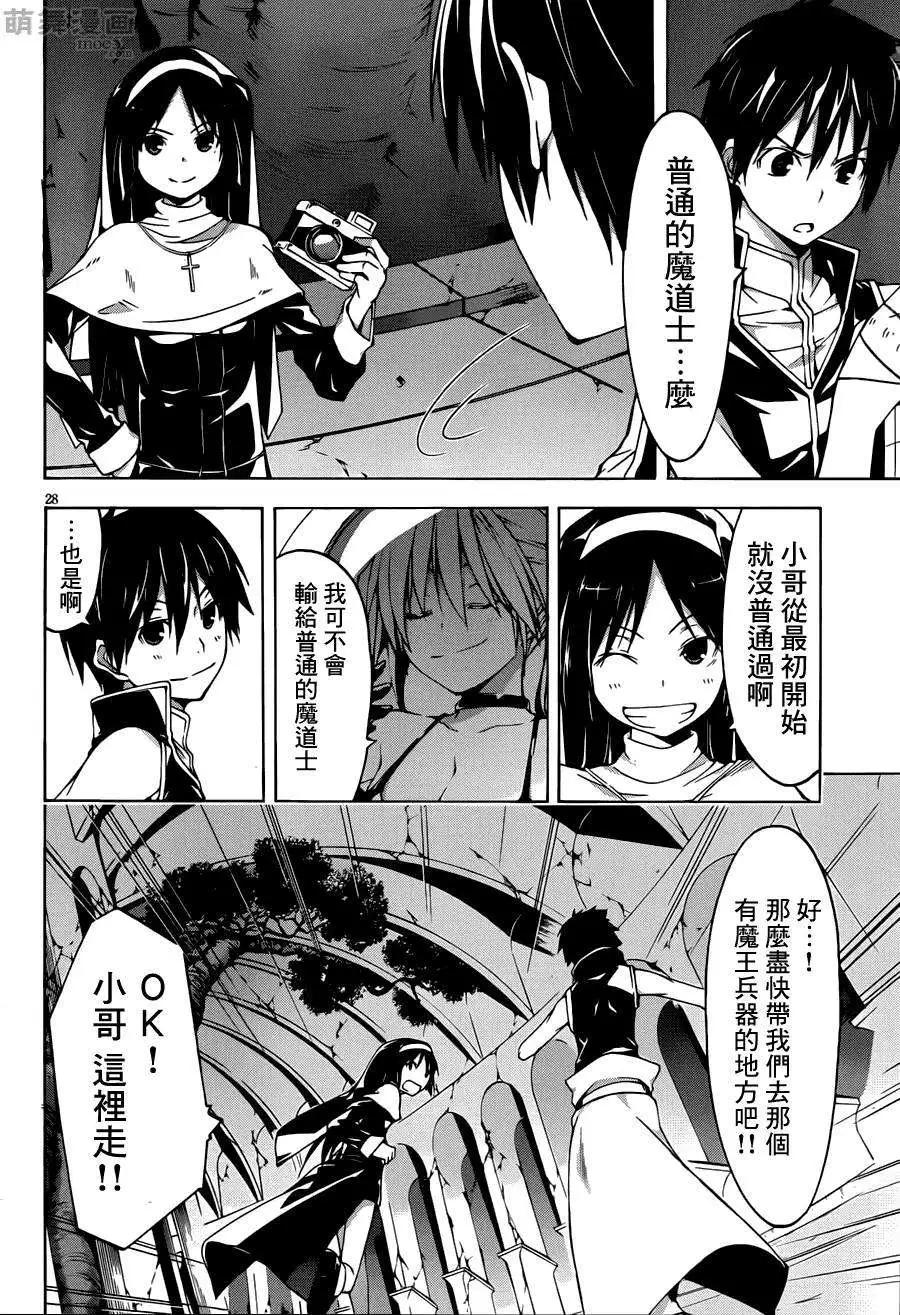 第 28 页