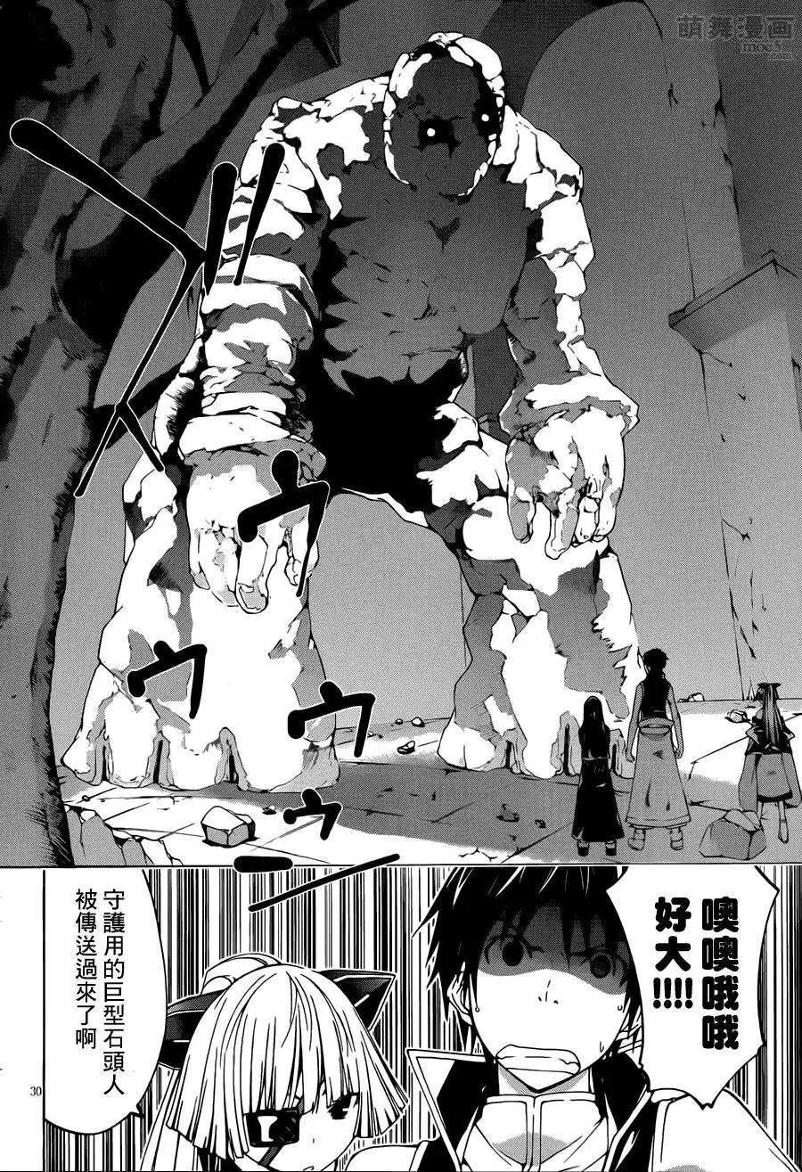 第 30 页