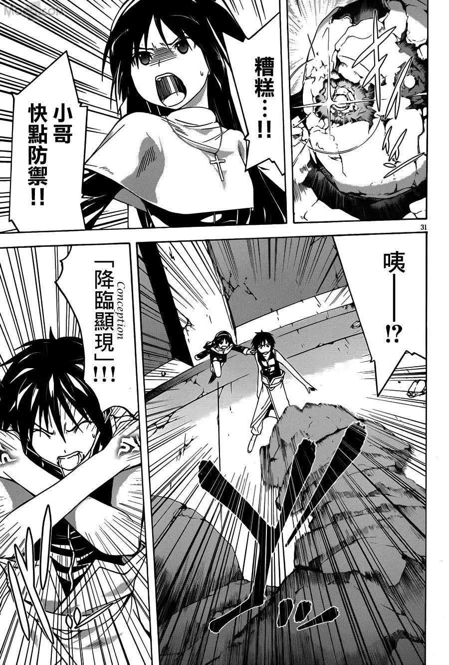 第 31 页