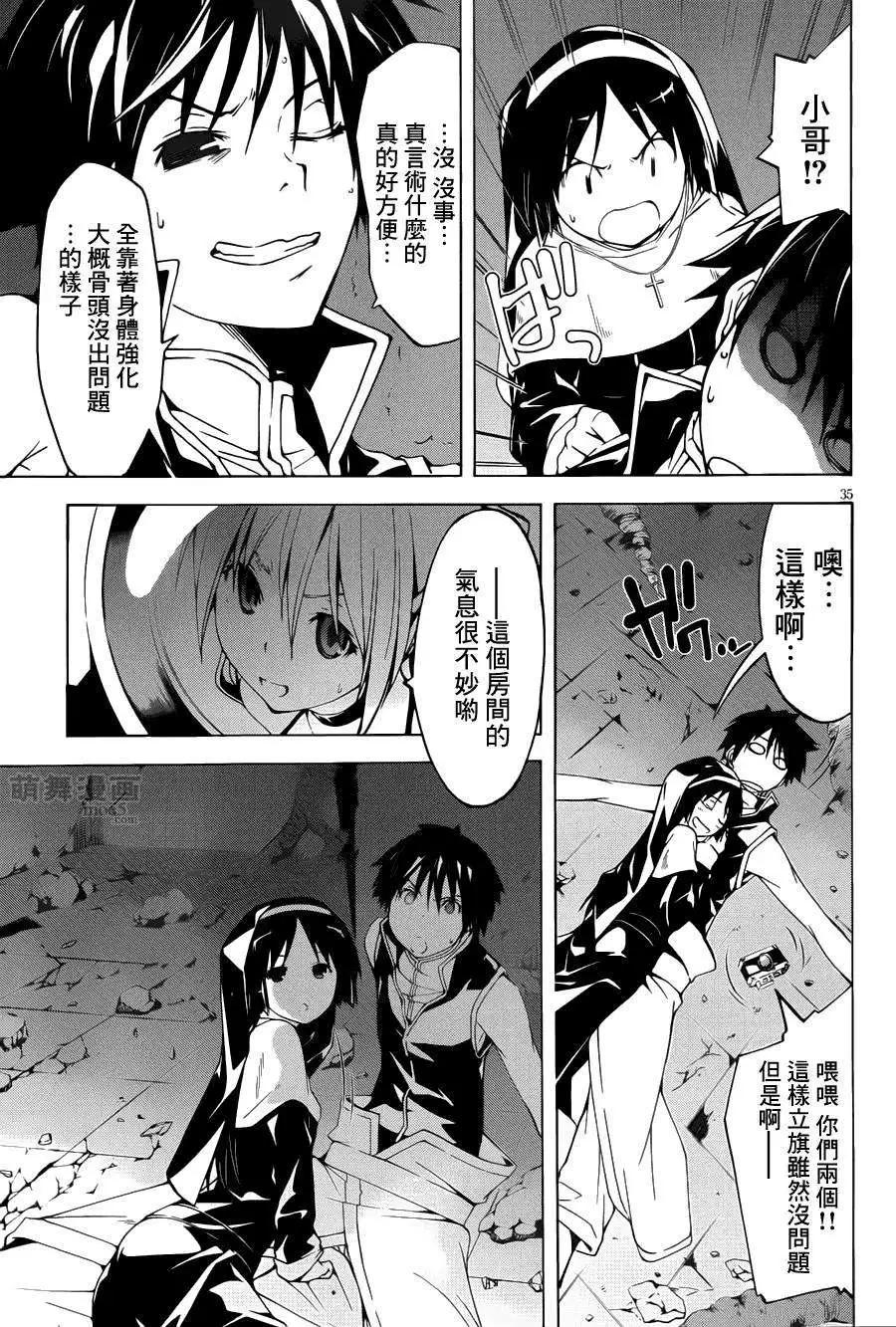 第 35 页