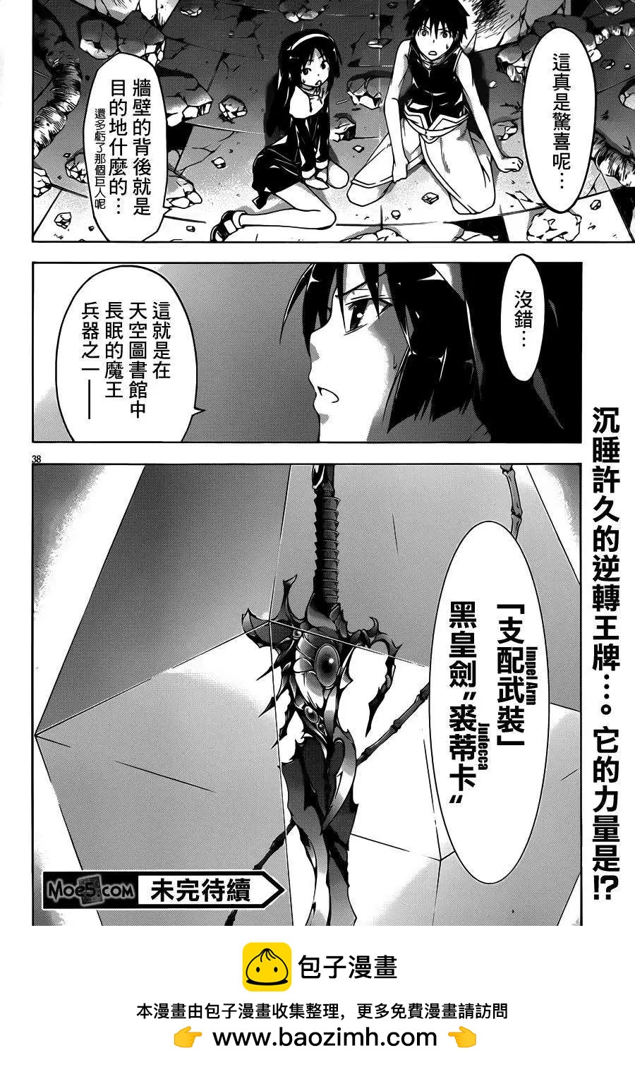 第 37 页