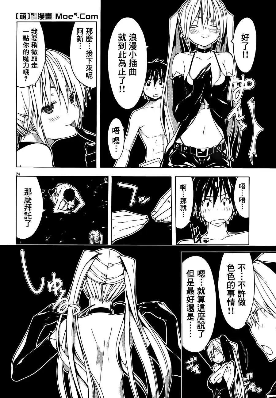 第 22 页