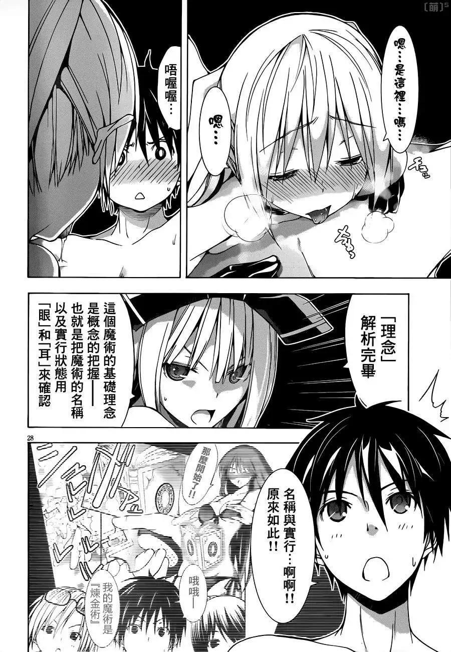 第 26 页