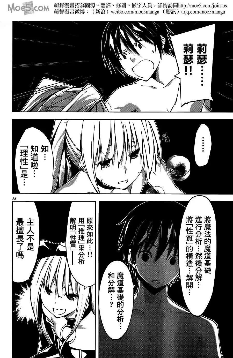 第 30 页