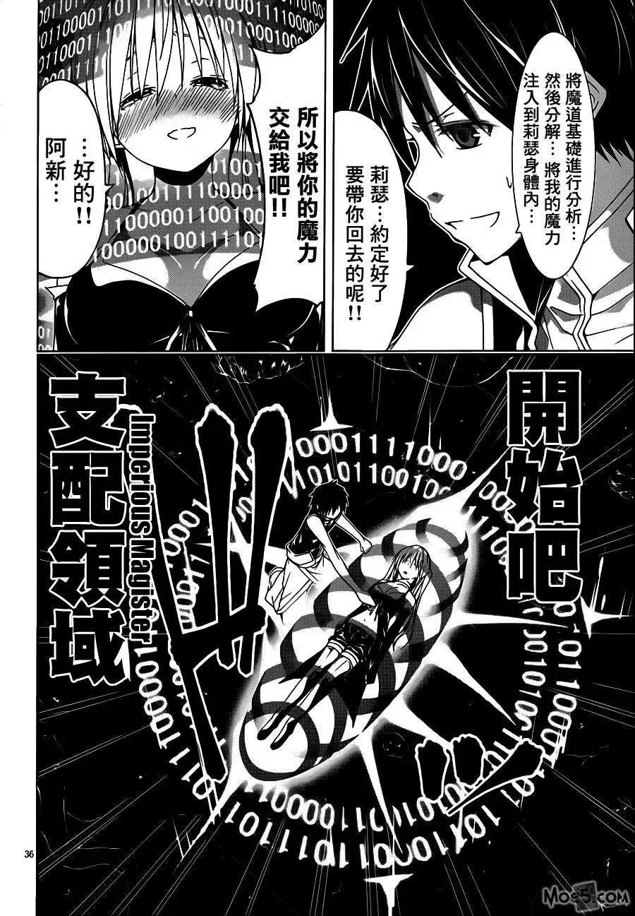 第 34 页