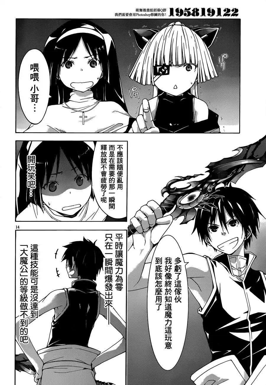 第 13 页