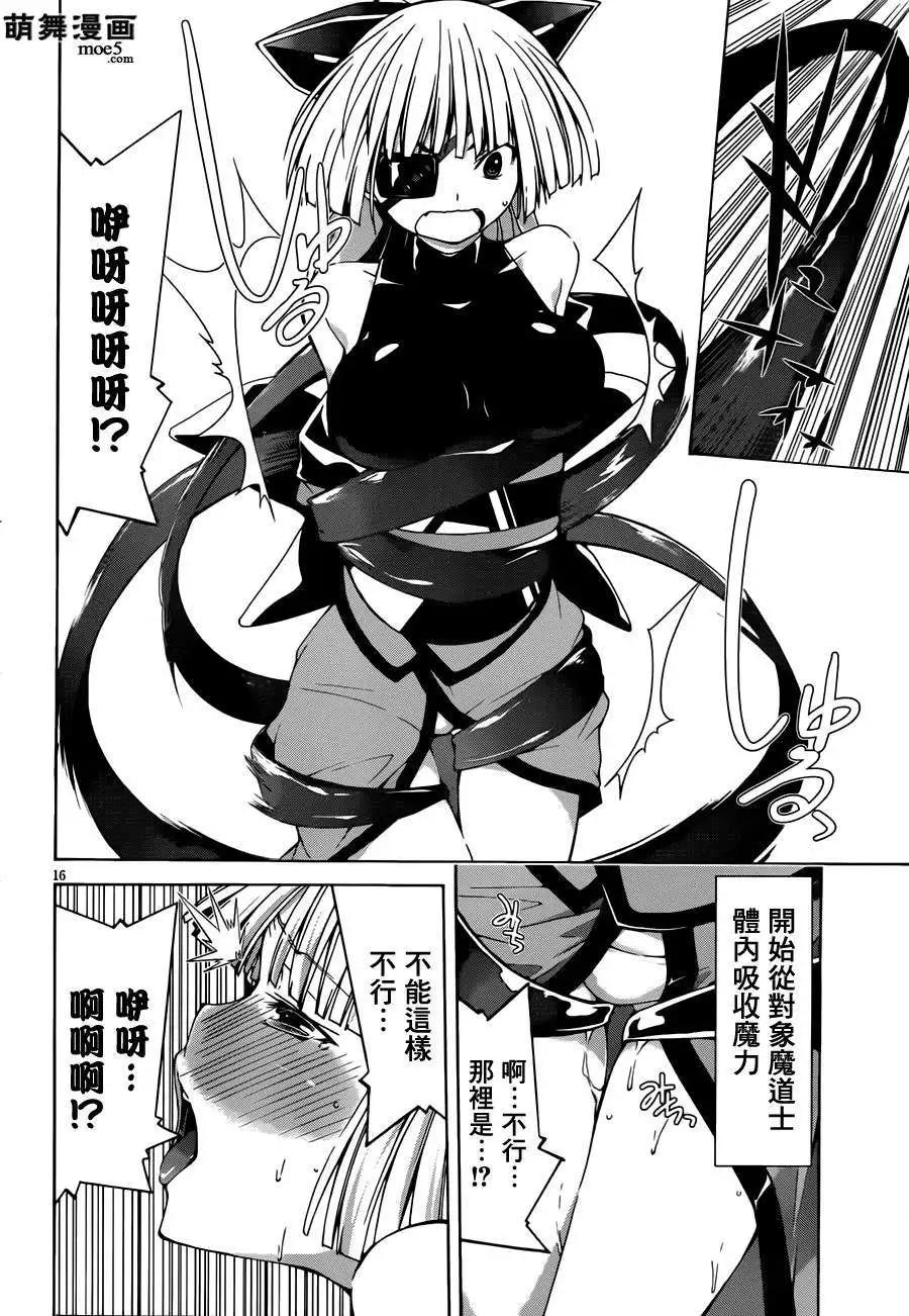 第 15 页