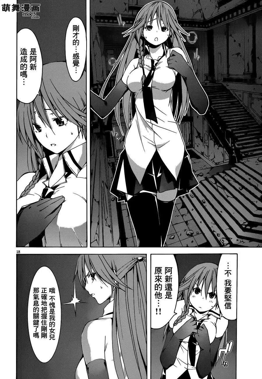 第 17 页