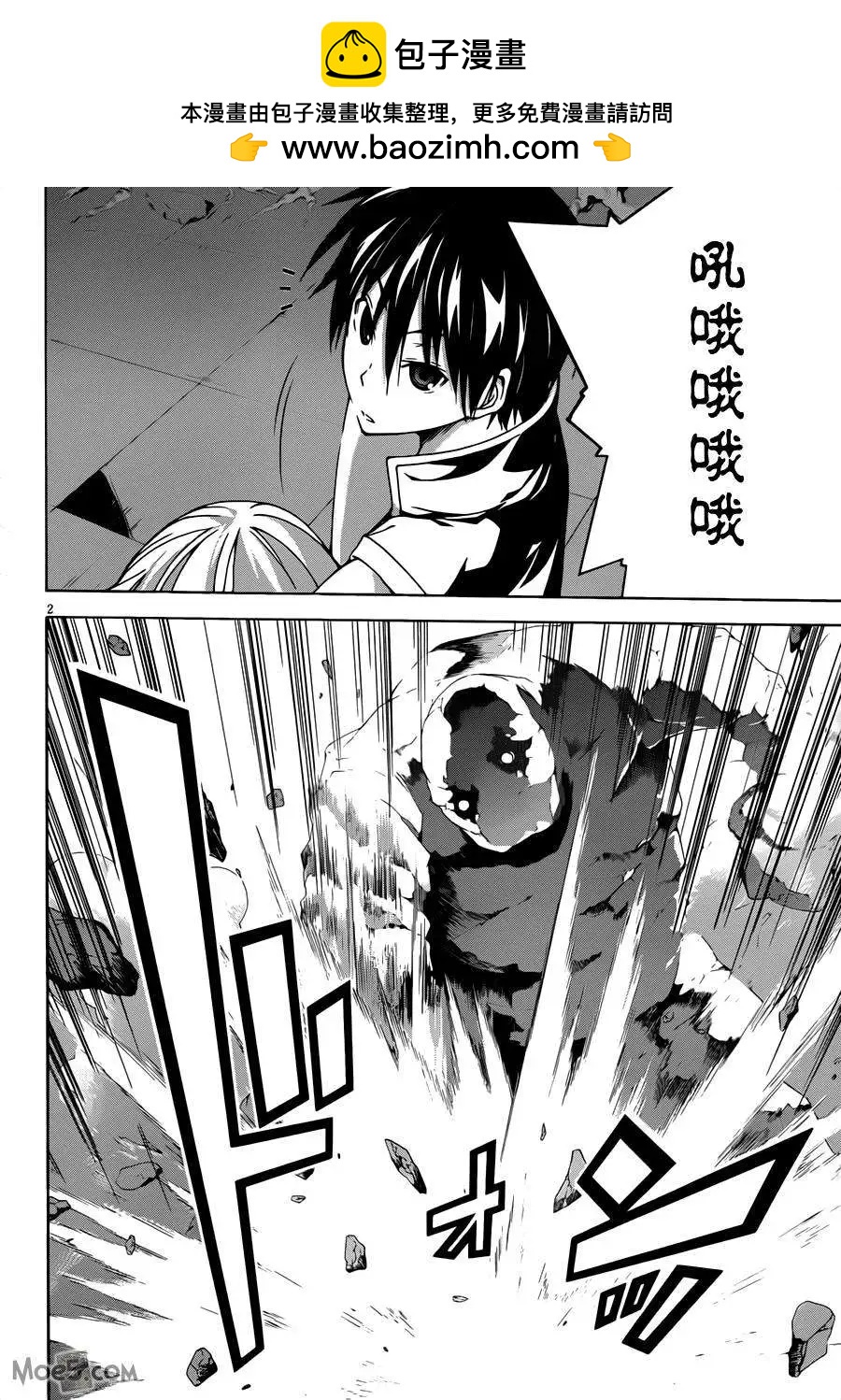 第 2 页