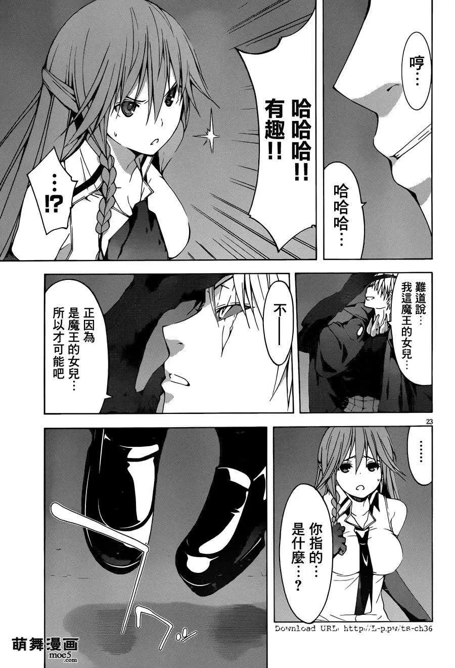 第 22 页
