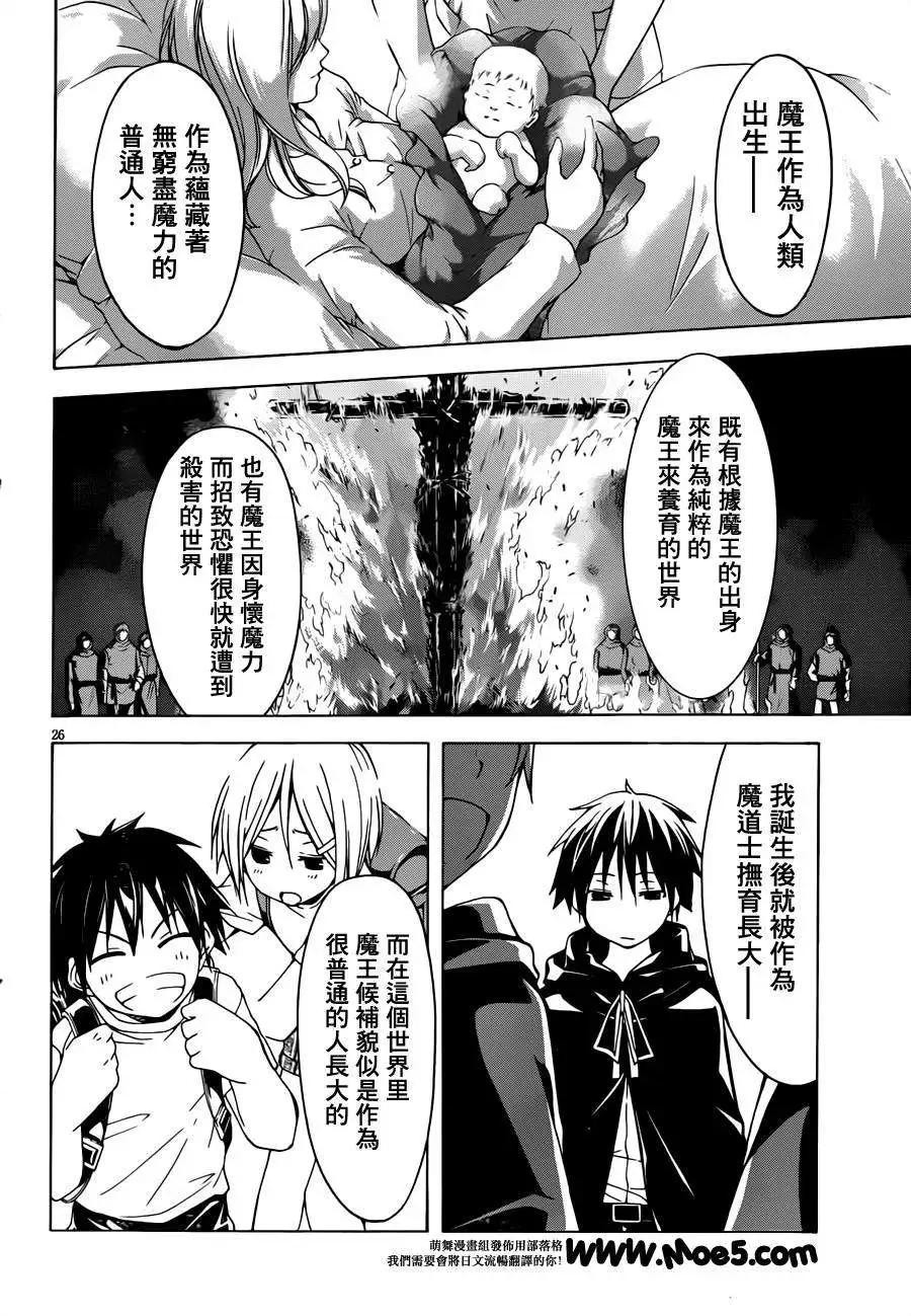 第 25 页