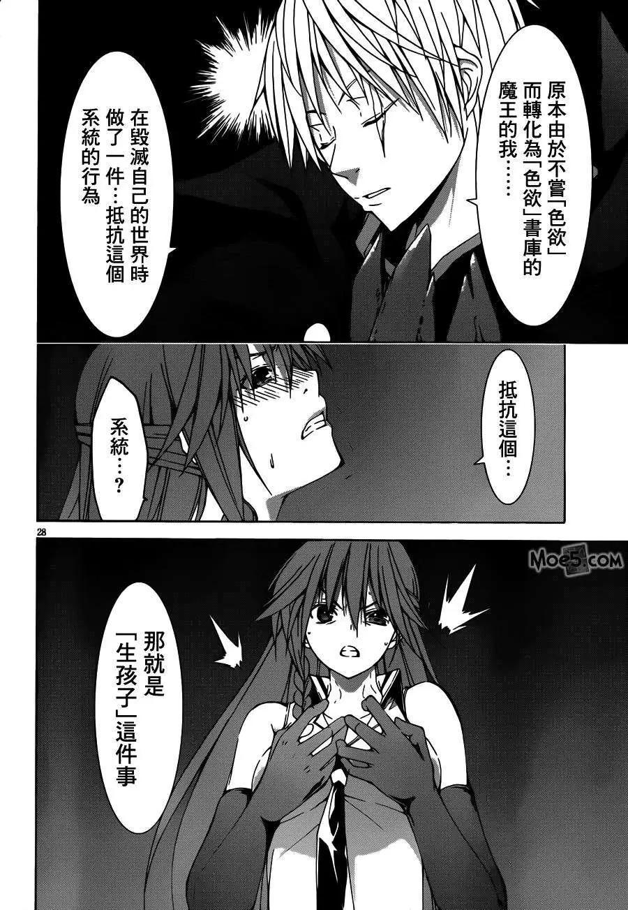 第 27 页
