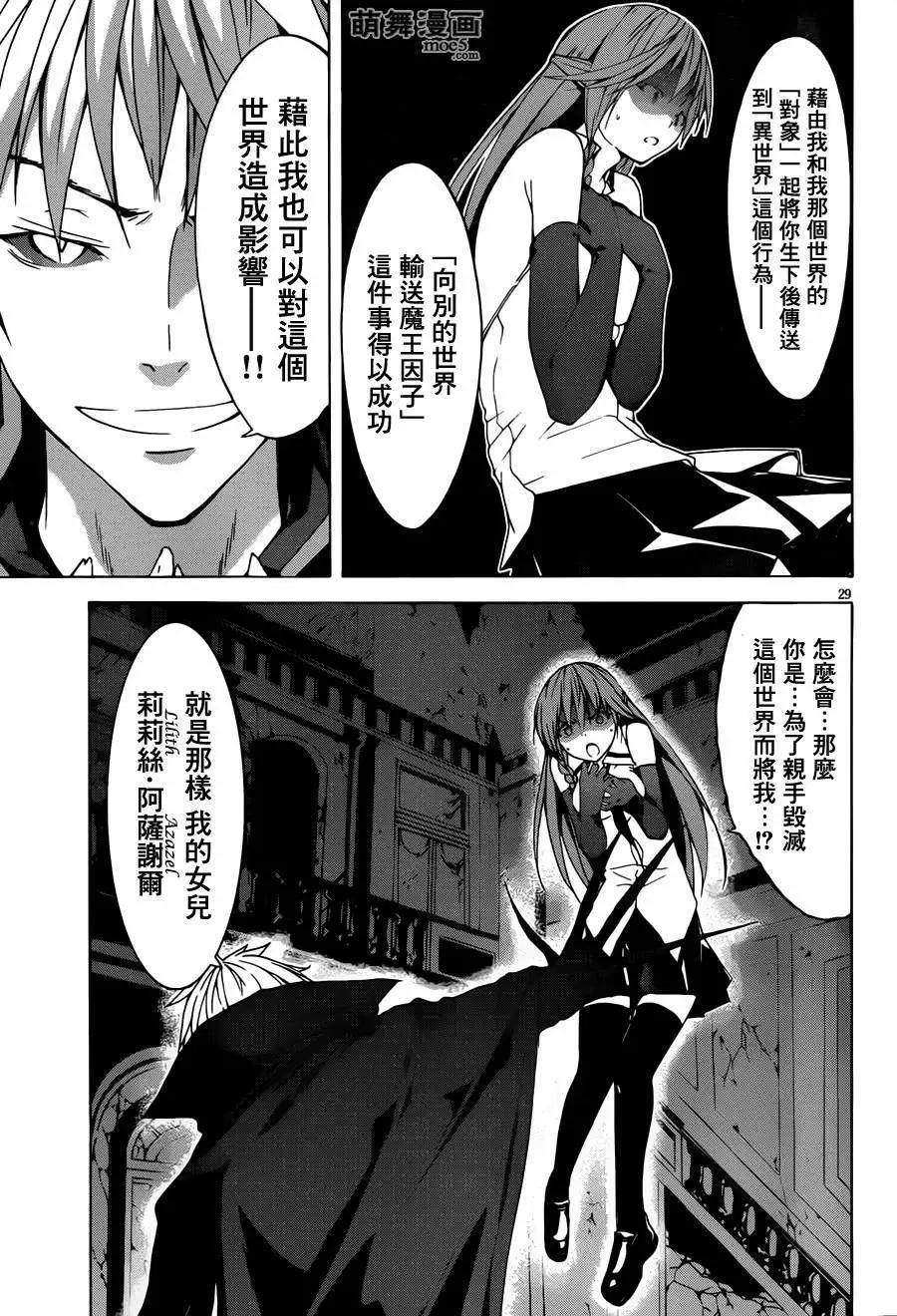 第 28 页