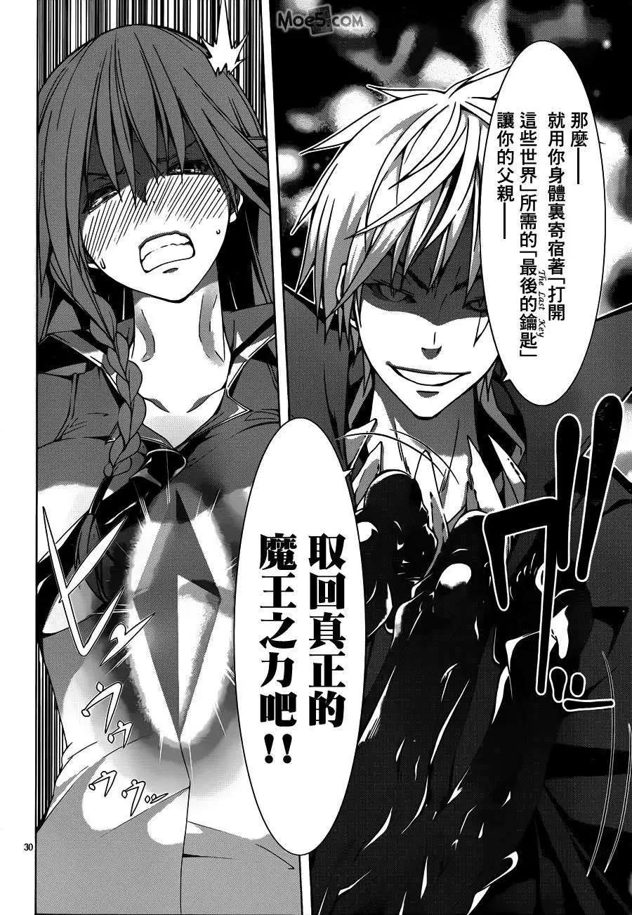 第 29 页