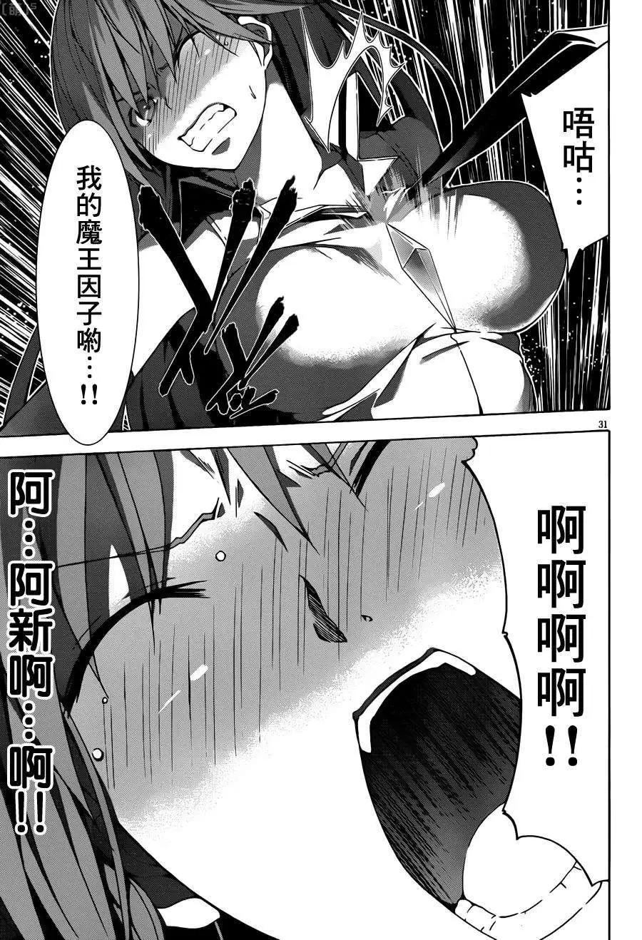 第 30 页