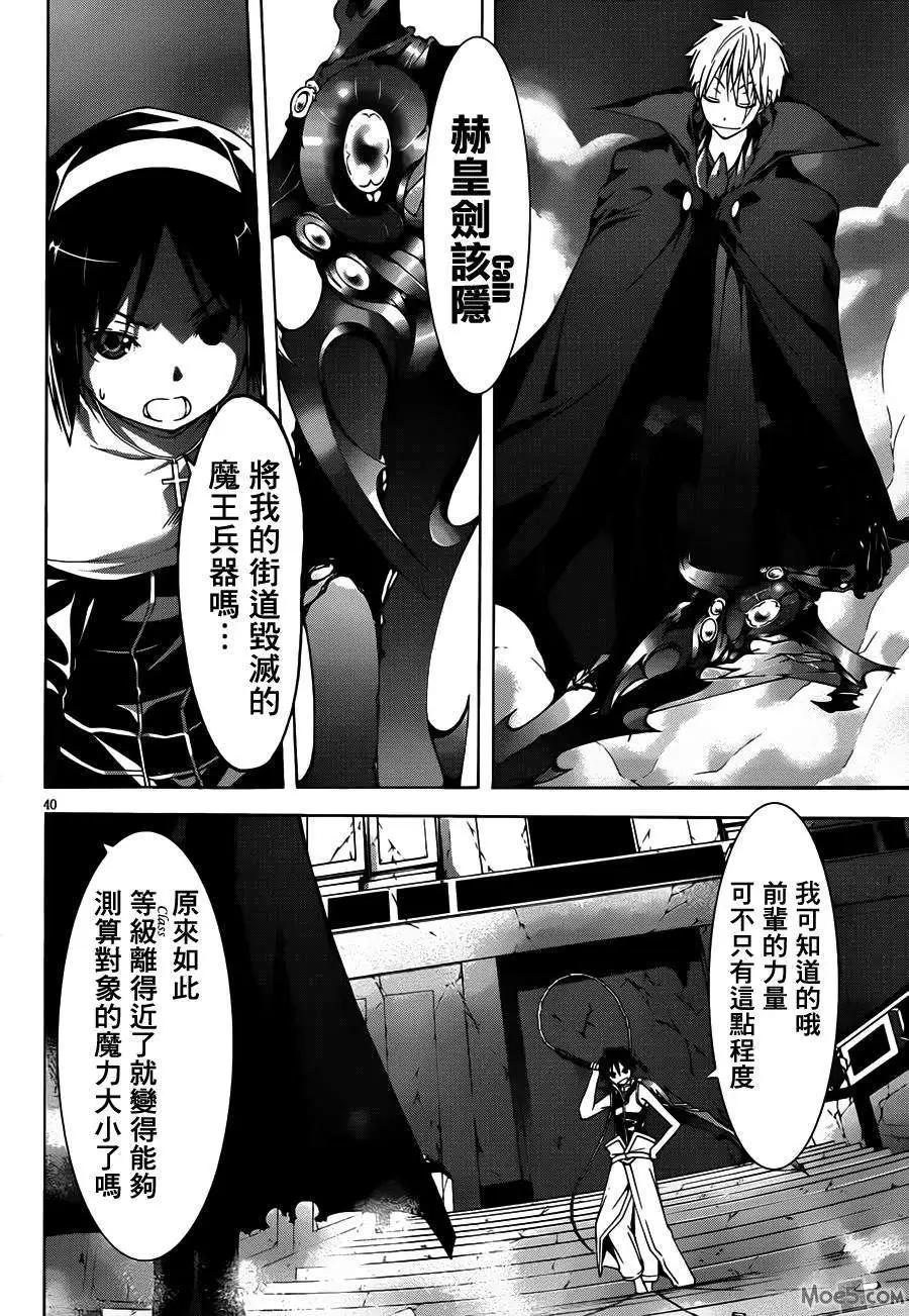 第 39 页