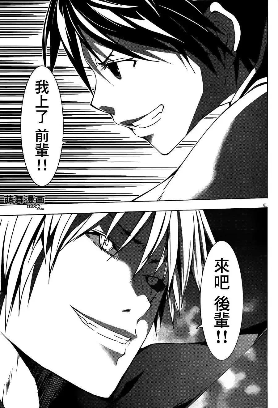 第 40 页